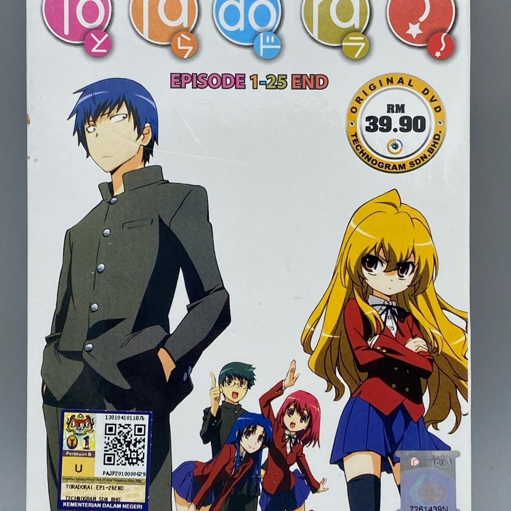 To Ra Do Ra 1-25 END Anime 2-Disc Set (DVD) Toradora Japanese Audio English Sub